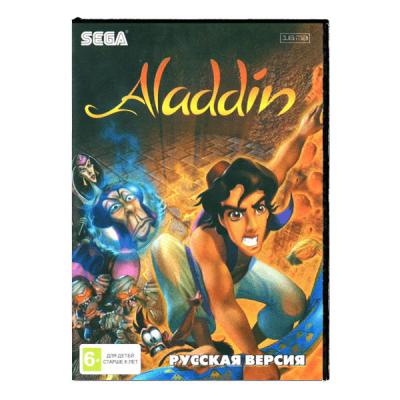 Аладдин (Sega)