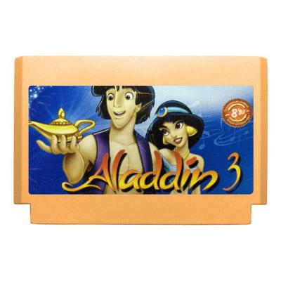 Aladdin 3 (Dendy)