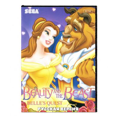 Beauty and the Beast - Belles Quest (Sega)