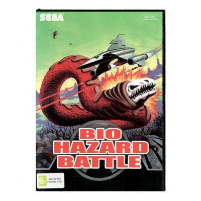 Bio-Hazard Battle (SEGA)