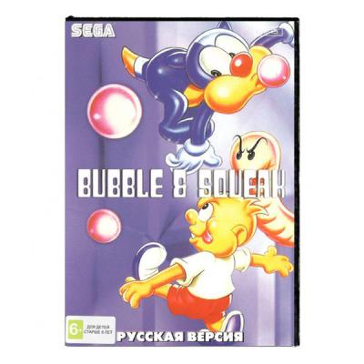 Bubble and Squeek (SEGA)
