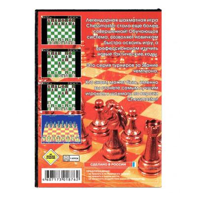 Chessmaster (Sega) задняя сторона