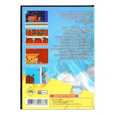 Chip & Dale: Rescue Rangers (Sega)