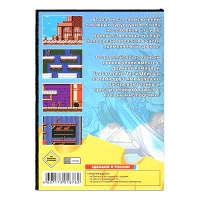 Chip & Dale Rescue Rangers 2 (Sega)