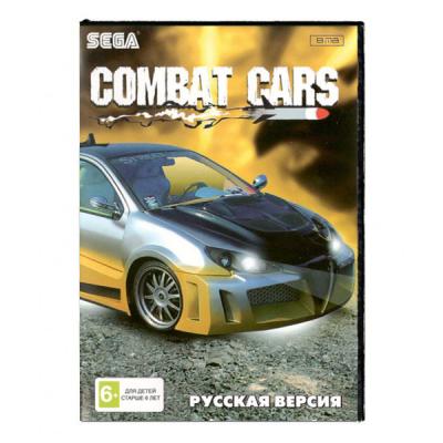 Combat Cars (SEGA)