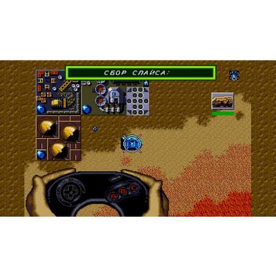 Dune 2 Battle For Arrakis (Sega)
