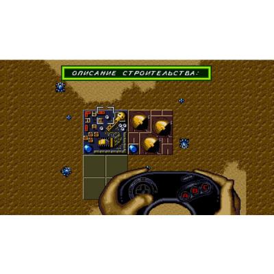Dune 2 Battle For Arrakis (Sega)