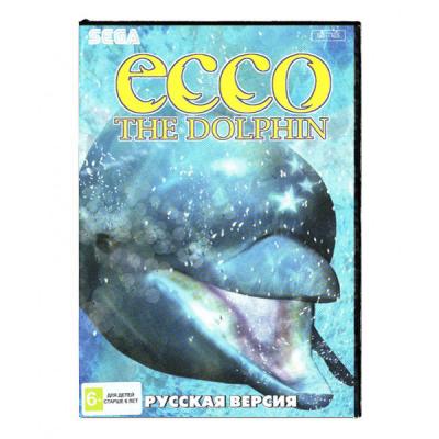Ecco the Dolphin (Sega)