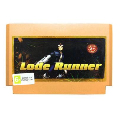 Lode Runner (Dendy)