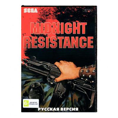 Midnight Resistance (Sega)