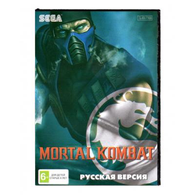 Mortal Kombat (Sega)