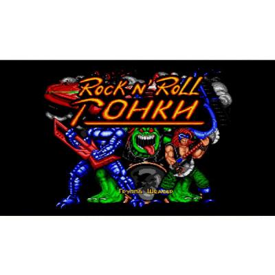 Rock'n Roll Racing (Sega)