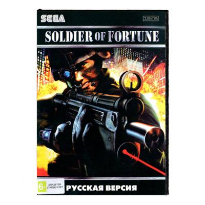 Soldiers of Fortune (Sega) 1