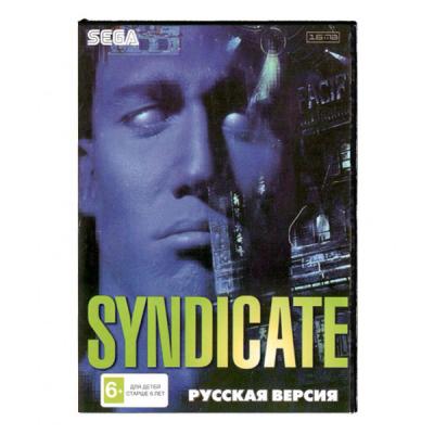 Syndicate (SEGA)