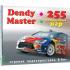 Dendy Master + 255 игр
