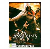 Assassin's Creed (Sega) 