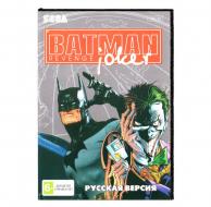 Batman: Revenge of the Joker (Sega)